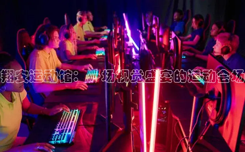 杏耀登陆注册